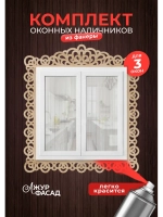 Наличники из фанеры комплект для 3 окон