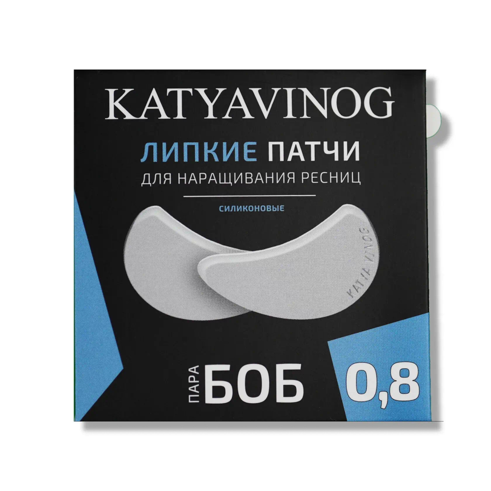 Липкие патчи для наращивания ресниц белые от Кати Виноградовой (Боб 0,8 мм)
