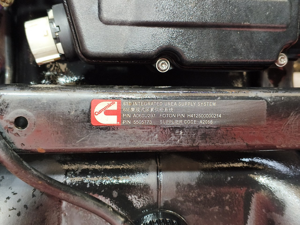 Бак AdBlue 65L 2023г