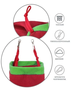 Гамак для грызунов, крыс, домик для хомяка, дегу
