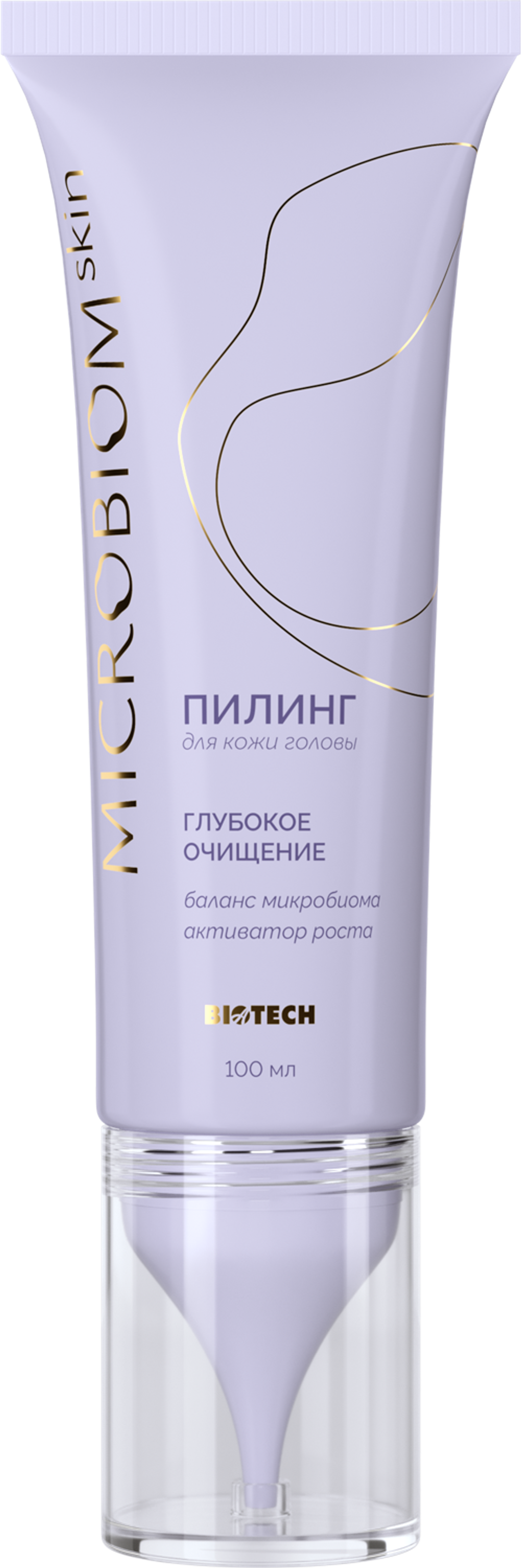 Пилинг для кожи головы МИКРОБИОМ СКИН (Microbiom Skin), 100мл На основе комплекса кислот. Способствует продлению ощущения чистоты и свежести кожи головы
