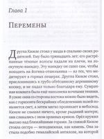 Истории о безумном йогине