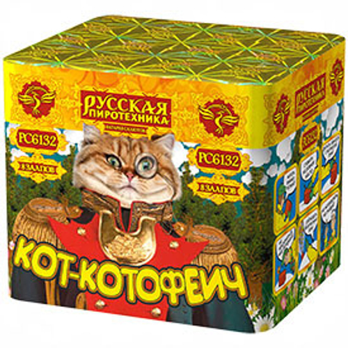 Батарея салютов "Кот-котофеич" (0,7 х 8)