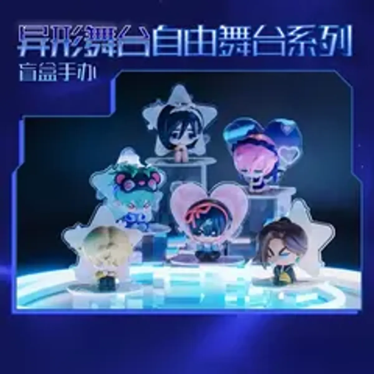 Случайная фигурка Alien Stage