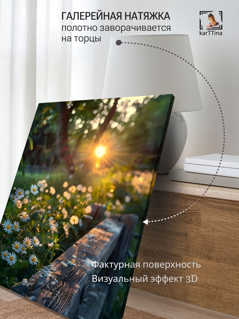 Картина Тихий рассвет на стену 50x70см 1шт.