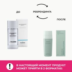 Jan Marini Age Intervention® Duality™ Крем-акселератор с ретинолом для решения проблем возрастного акне, 28 мл