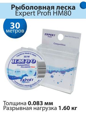 Expert HM80 30 м