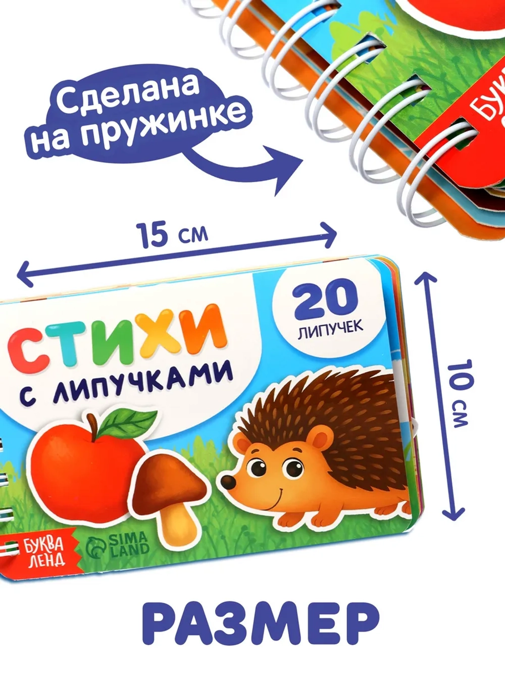 Книги для малышей