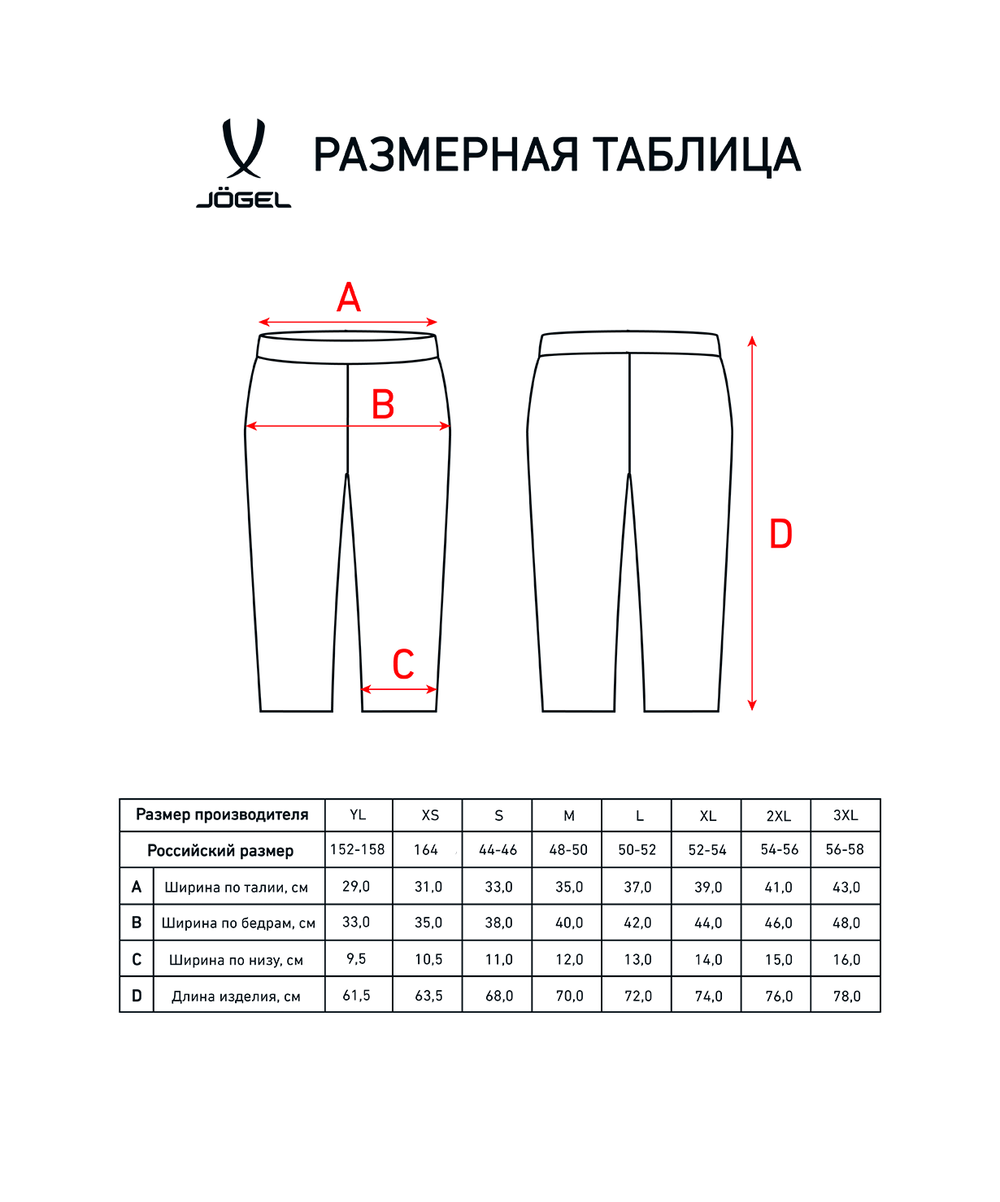 Тайтсы компрессионные Camp PerFormDRY Tight 3/4, белый