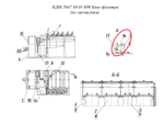 ДС-18567 49.01.790 Газоход