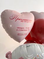 Воздушные шары для неё №8955