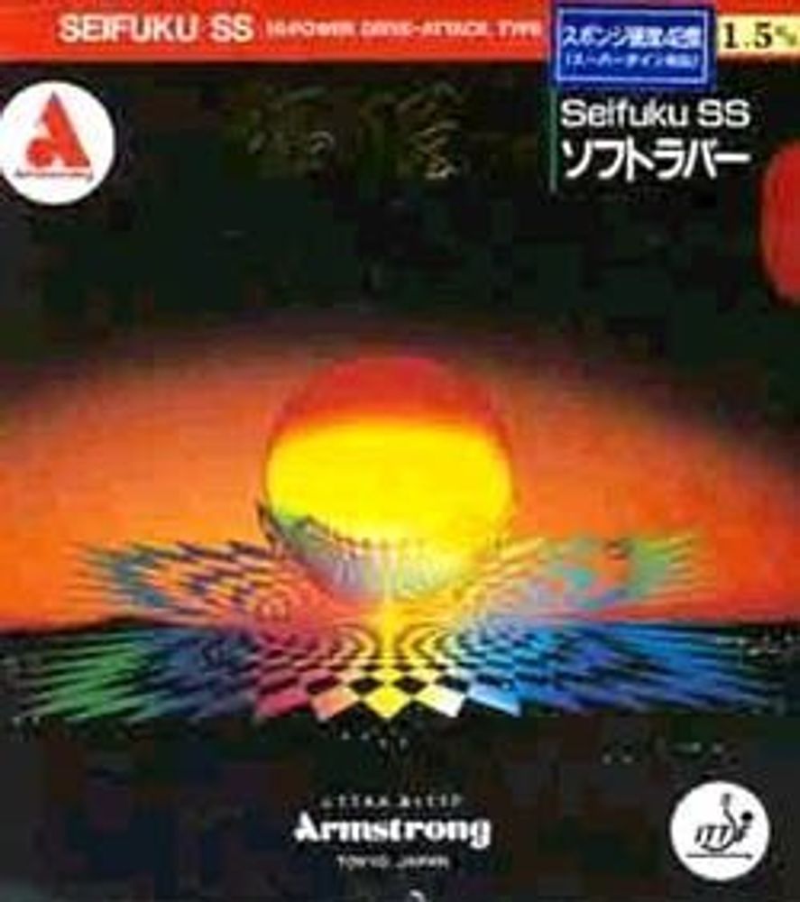 ARMSTRONG Seifuku SS 42 ARMSTRONG Seifuku SS 42