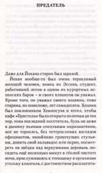 Самое большое животное