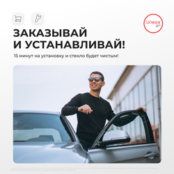 Ремкомплект трапеции стеклоочистителя Toyota Vitz (I) [Кузов: NCP10, NCP11, SCP10] 1999–2005 C-50