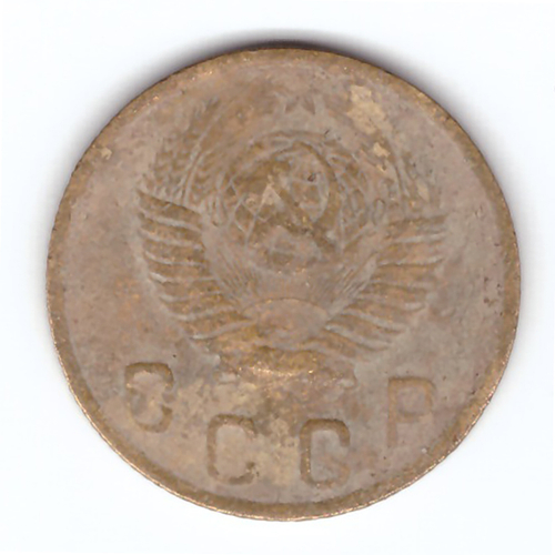 2 копейки 1949 VF-