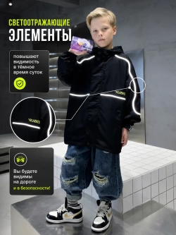 Ветровка для подростка с капюшоном