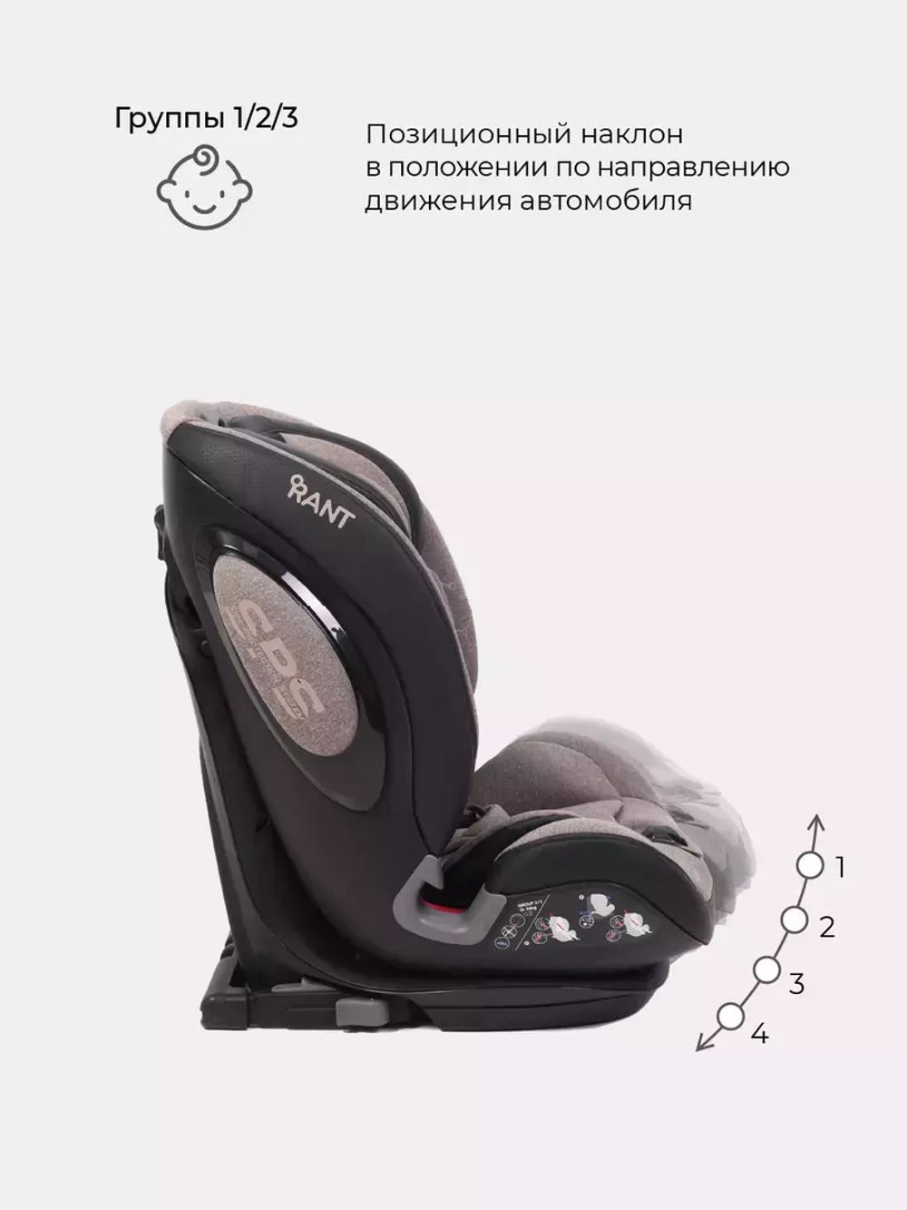 Автокресло BH012319i "iQ" isofix Genius Line группа 1-2-3 (9-36 кг) Beige