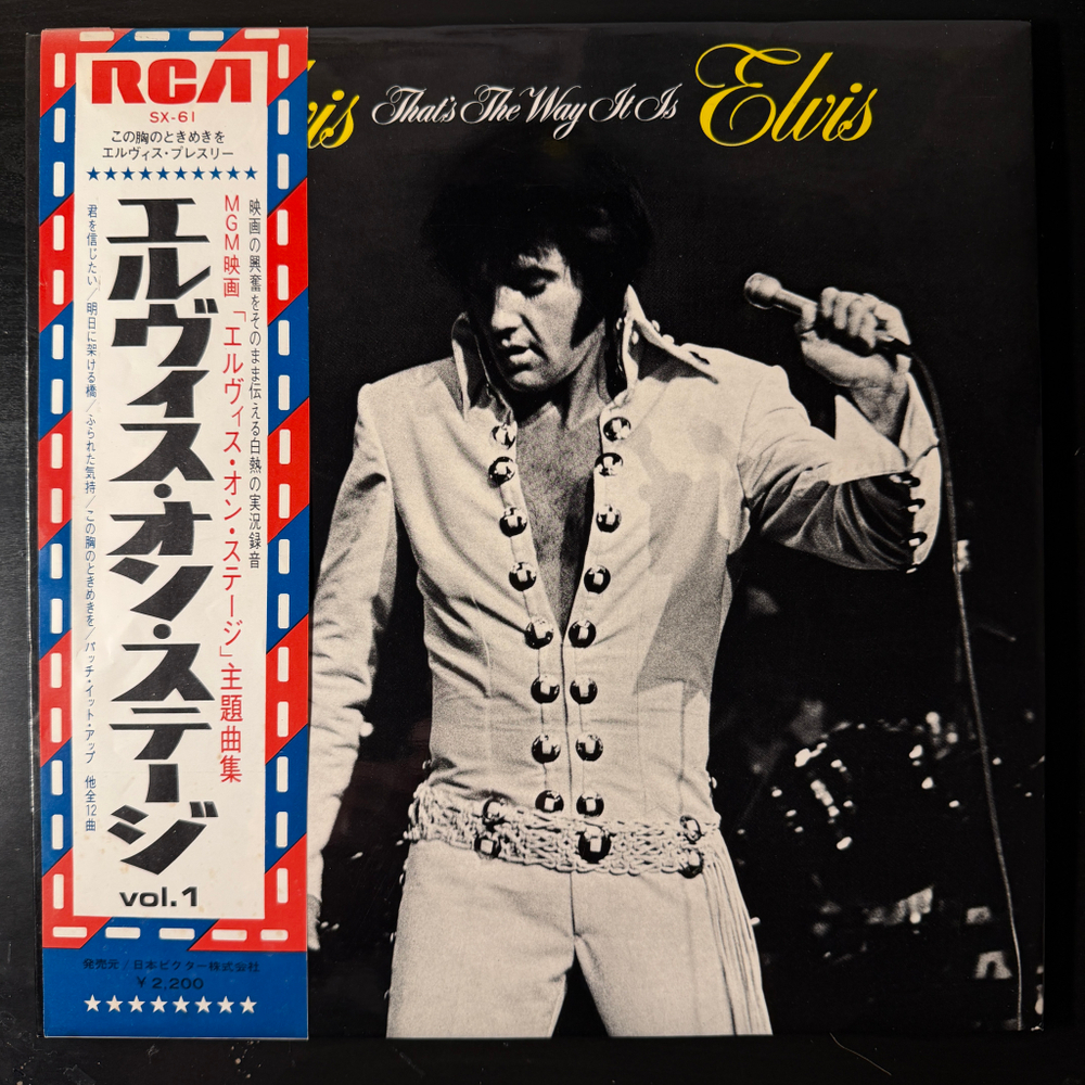 Elvis Presley – That's The Way It Is (Япония 1971г.)