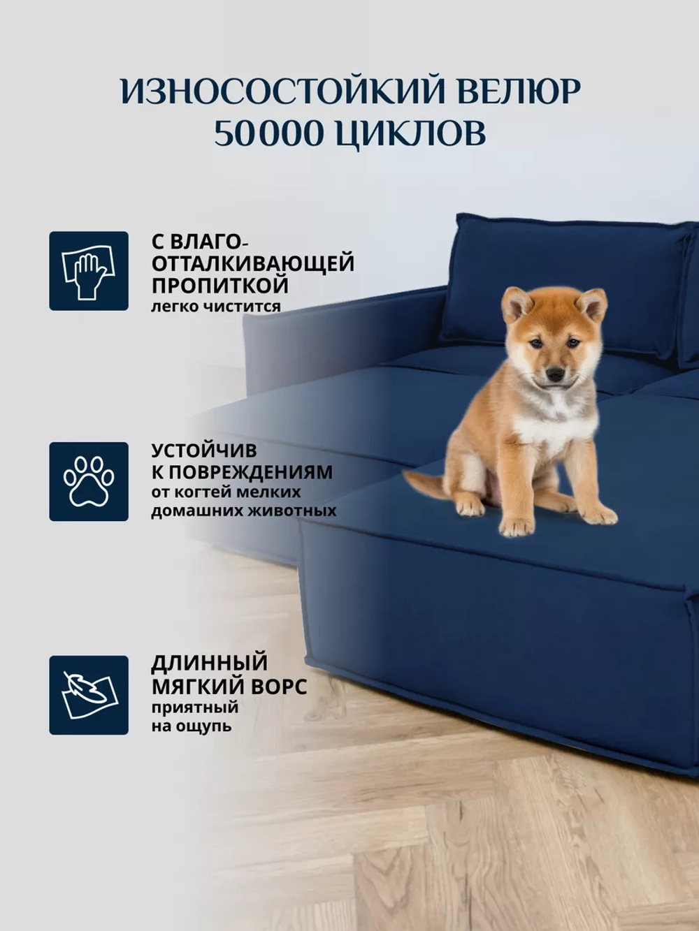 440 Диван угловой (малый)