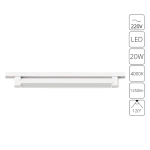 Трековый светильник Arte Lamp LINEETTA A4574PL-1WH, 1хLED