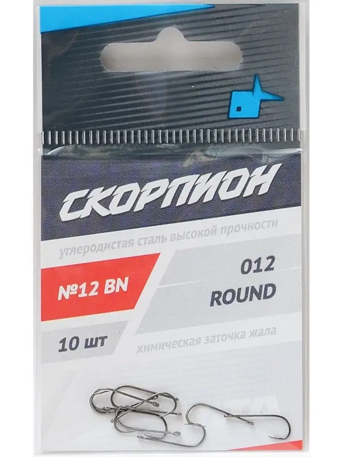 Крючки "Round" (Скорпион) №12