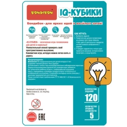 Игра логическая IQ-Кубики