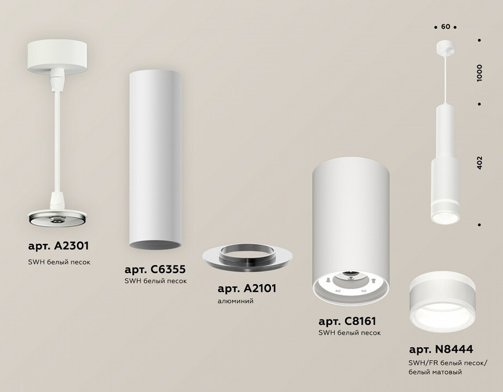 Подвесной светильник Ambrella Light XP XP8161002