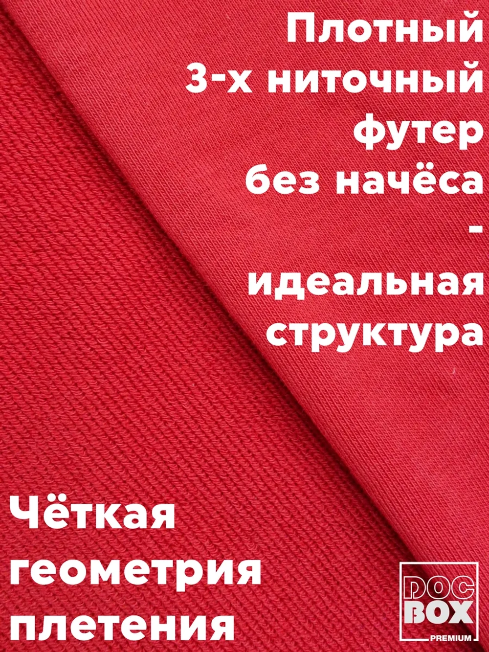 Толстовка на молнии Скорая помощь