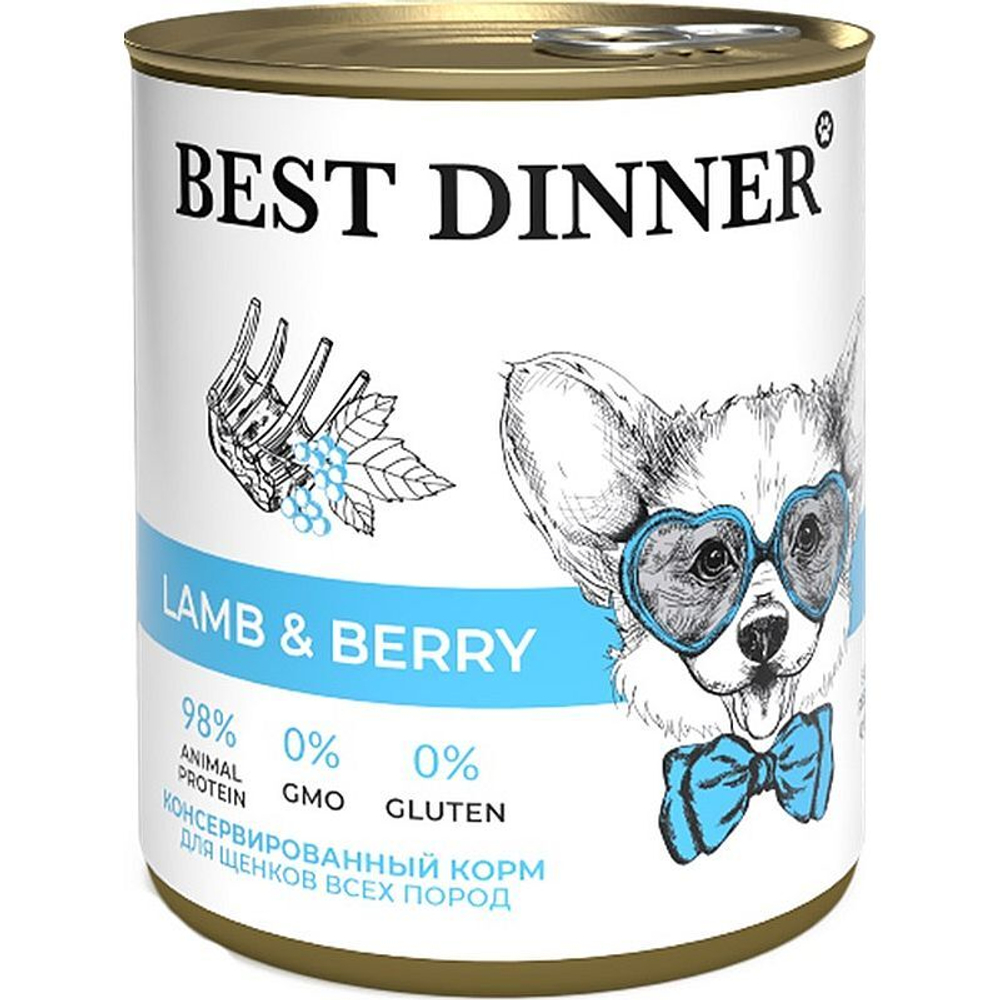 BEST DINNER Super Premium Влажный корм для собак и щенков всех пород с ягнёнком и ягодами 0,85 кг
