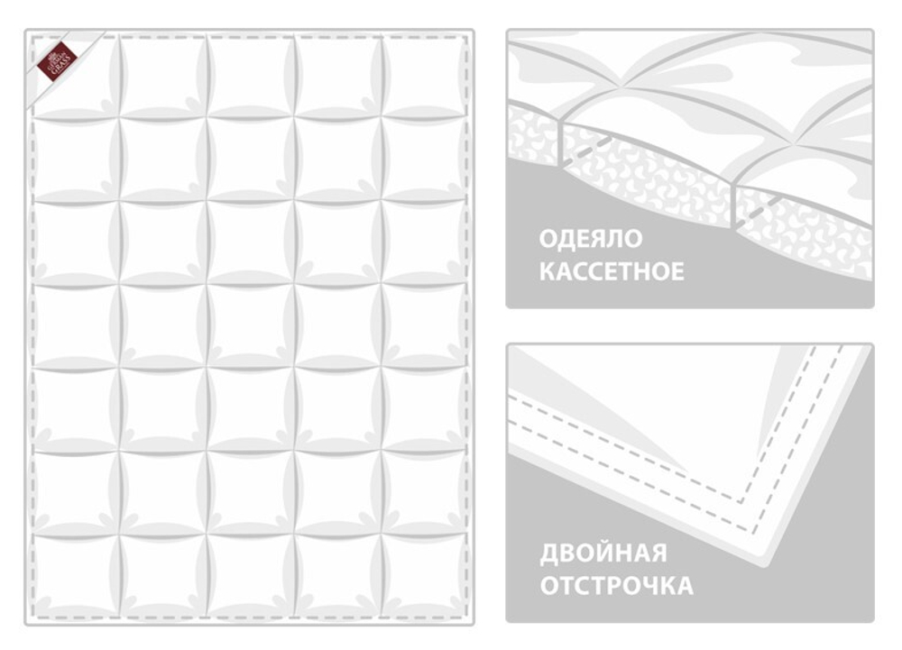 Одеяло всесезонное легкое 140х205 German Grass Роял (Royal Down)