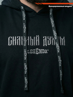 Толстовка / Худи с капюшоном и карманом кенгуру мужская LEGENDA Logo Сильный духом черная