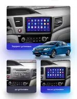 Магнитола для Honda Civic 9 седан 2012 левый руль - Parafar PF132RN2K на Android 13, Быстрая, QLED+2K, CarPlay, 4G SIM-слот