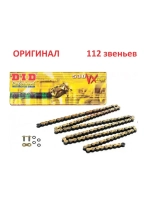 Цепь 530VX G&B (112 звеньев)