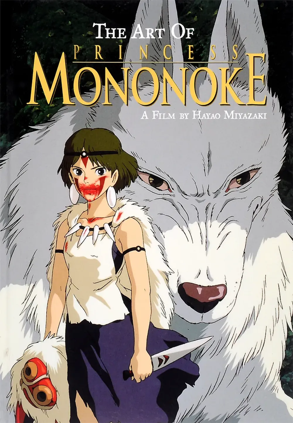 Артбук The Art of Princess Mononoke