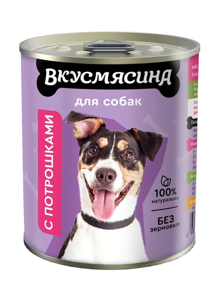 Корм консервированный для собак ВКУСМЯСИНА с потрошками, 340 г Корм консервированный для собак ВКУСМЯСИНА с потрошками, 340 г