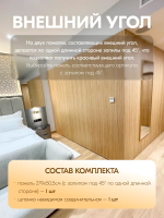 STANDART_PU_279х50,5см