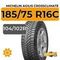 Michelin Agilis CrossClimate 185/75 R16C 104/102R