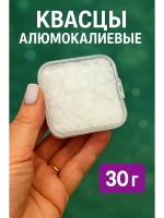 Квасцы алюмокалиевые 30гр. в коробочке