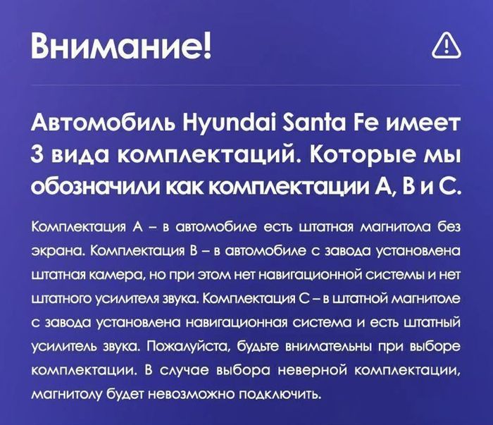 Магнитола для Hyundai Santa Fe 3 2012-2018 (климат на ШГУ) - FarCar S500-TS20 монитор 9.5" 2K QLED на Android 14, Быстрейшая, CarPlay, 4G SIM-слот