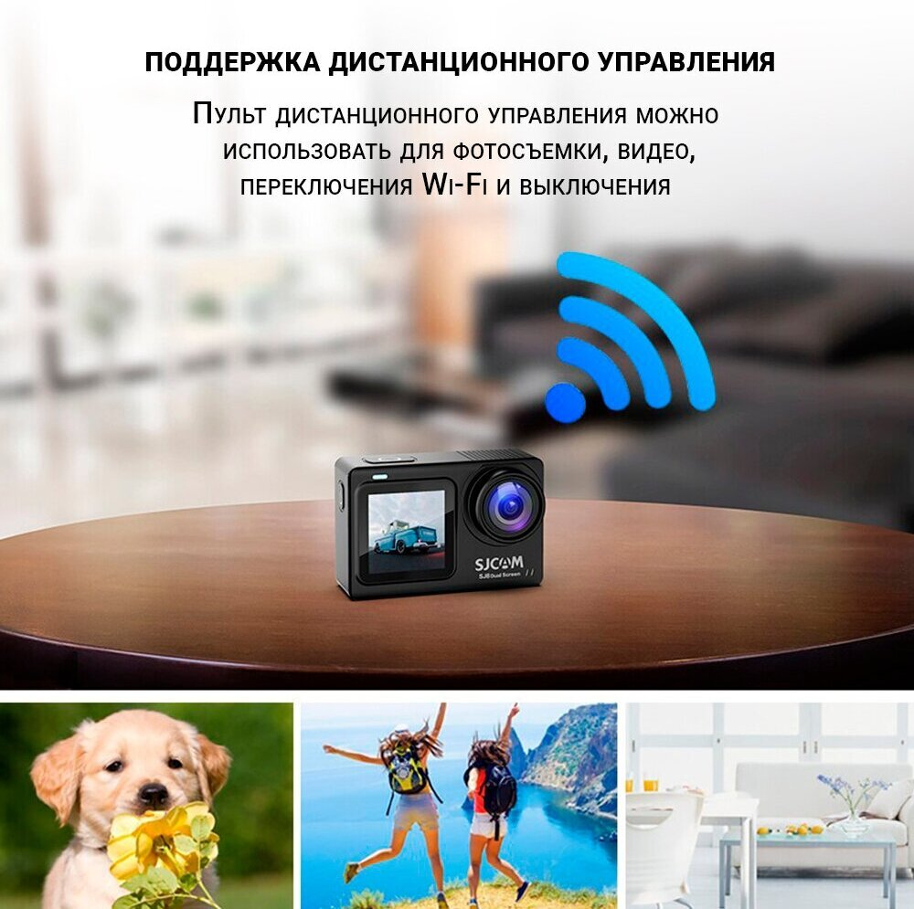 Экшн-камера SJCAM SJ8 Dual