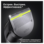 Триммер 6 в 1 Braun MGK7320