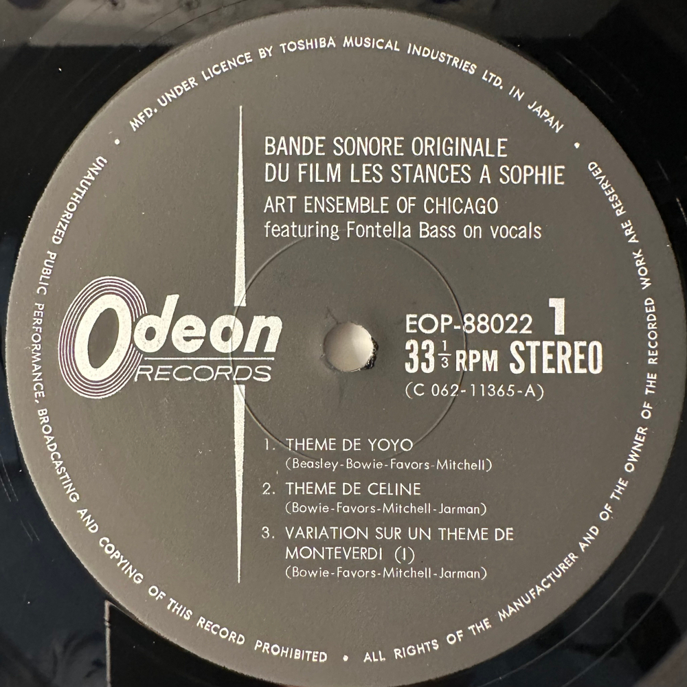 Art Ensemble Of Chicago ‎– Bande Sonore Originale Du Film Les Stances a Sophie (Япония 1972г.)