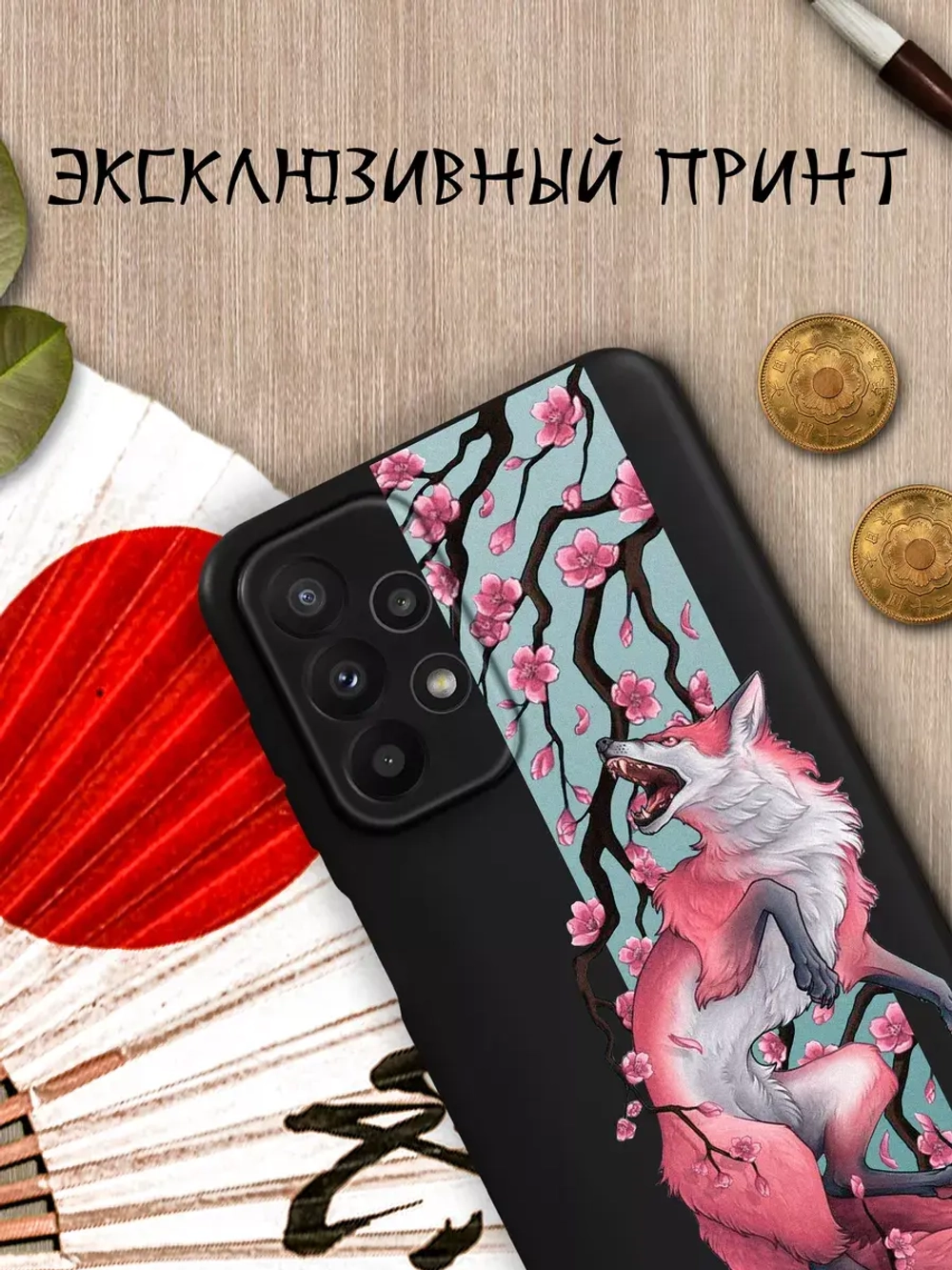 Чехол на Samsung A23 с 3D принтом