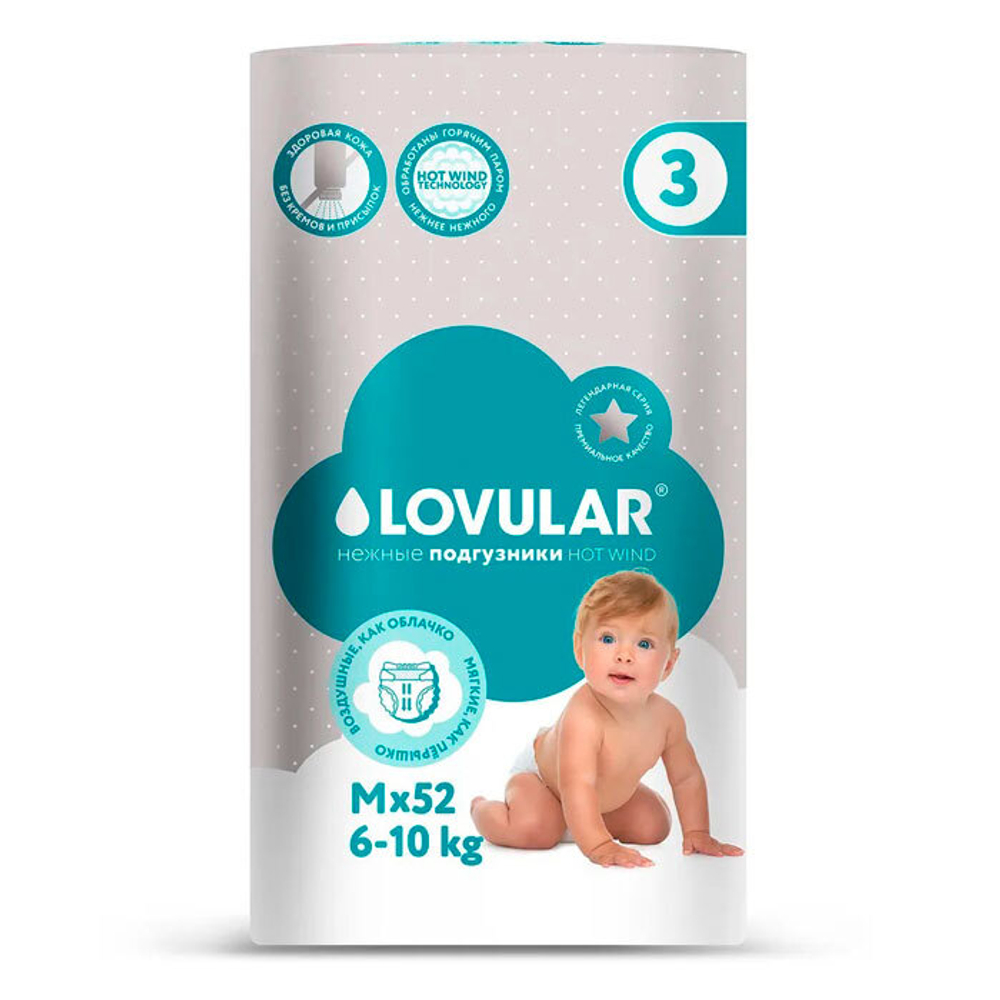 Подгузники Lovular Hot Wind М (6-10 кг) 52 шт