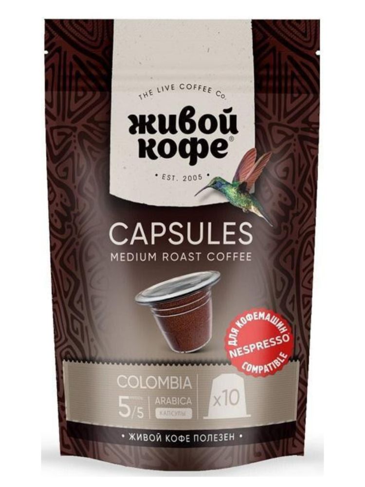 Кофе в капсулах Nespresso Живой кофе Columbia 10 шт 5 шт