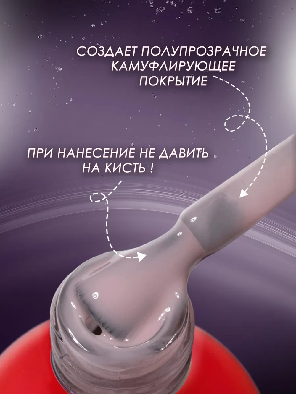 Гель лак для ногтей маникюра