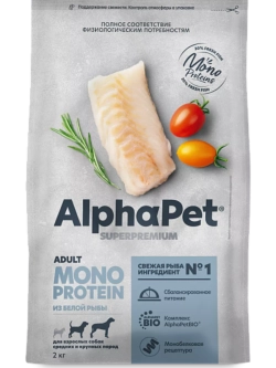 MONOPROTEIN Для собак средних и крупных пород Белая рыба 2кг