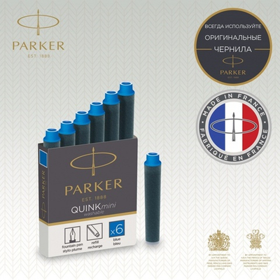 Картридж Parker с чернилами для перьевой ручки MINI, упаковка из 6 шт., цвет: Blue