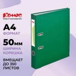 Папка-регистратор Комус Экономи 50 мм зелёная бумвинил/бумага с защитным уголком