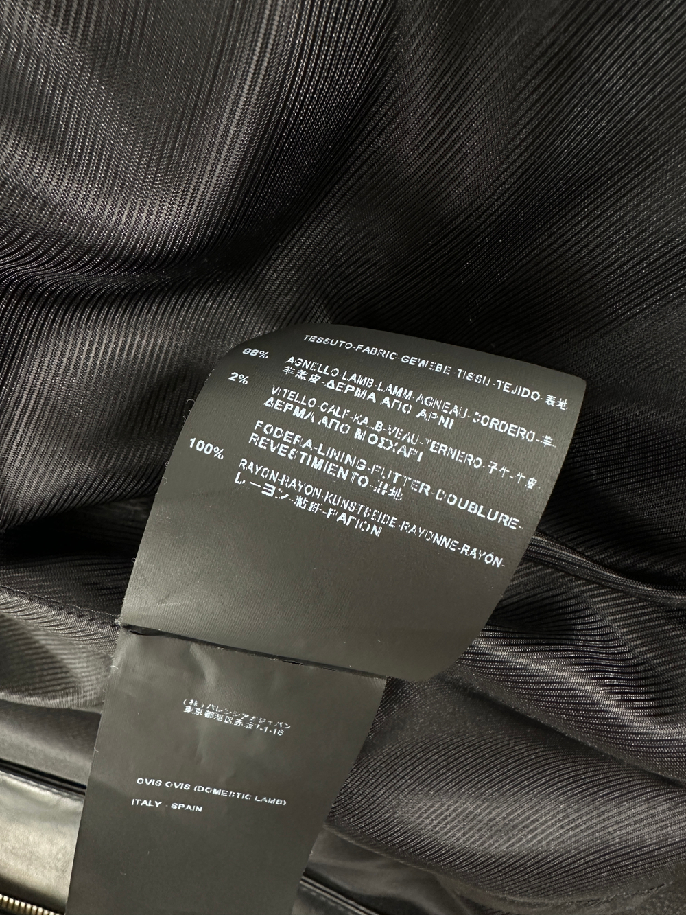 Куртка Balenciaga